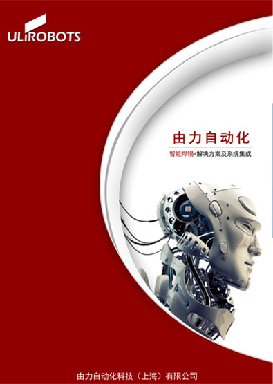 麻豆视频传媒入口自动化科技（上海）有限公司