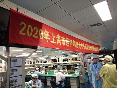 上海市经济和信息化系统职业技能竞赛现场