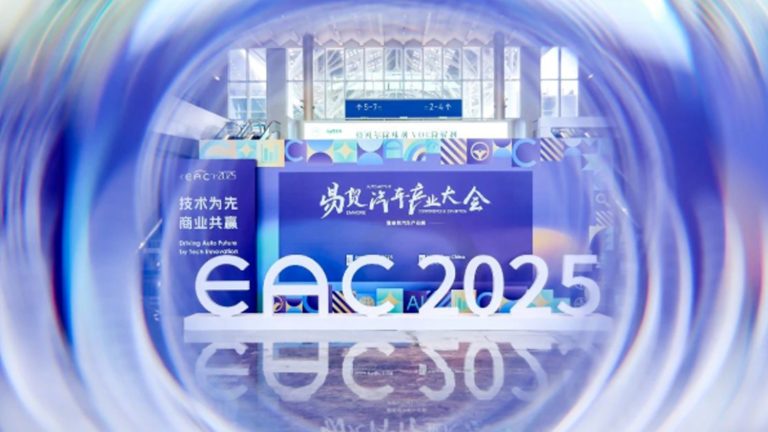 麻豆视频传媒入口镭射亮相 EAC 2025 — 赋能智驾视觉生态